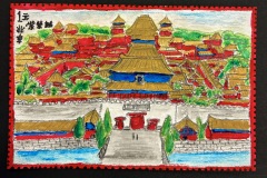 YUHAN-WANG